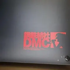 2026年最新】鋼鉄結社 dmcの人気アイテム - メルカリ