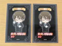 パールル様 リクエスト 4点 まとめ商品