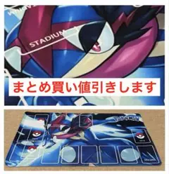 ポケモンカードゲーム プレイマット TAG TEAM GX - メルカリ