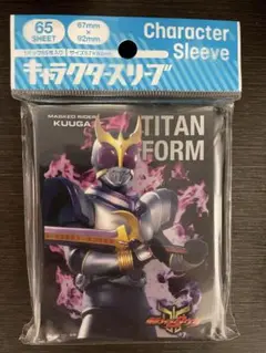 【新品未開封】仮面ライダークウガ　タイタンフォーム　キャラクタースリーブ