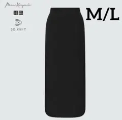 【美品】【最終値下げ】マメクロ×ユニクロ　スカート