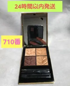 3回使用美品★YSL クチュールミニクラッチ 710 イヴサンローラン