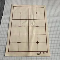 ⭐書道用 下敷き 6マス入り 練習用⭐小学生中学生高校生選択授業・習字・書道