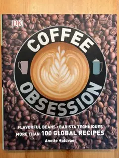 COFFEE OBSESSION コーヒー本