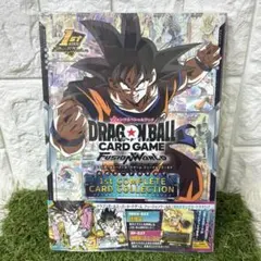 ドラゴンボールフュージョンワールド 1st コンプリートカードコレクション 1冊