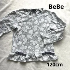 BeBe べべ 秋冬 薄手トレーナー 120cm グレー リボン カットソー