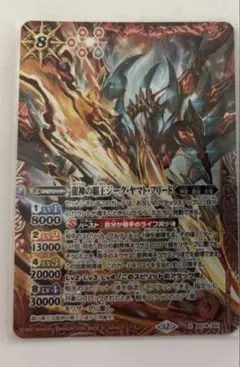 デュエマ 偽りの希望 鬼丸 終斗 神アート 鬼丸装備【双剣】vs.鎖刃竜
