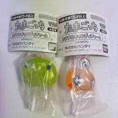 たまごっち　カラフルキャンディチャーム　くちぱっち　めめっち　2点セット