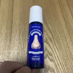 ワンデイズユー ノーモアブラックヘッド ノーズピーリング 鼻 角質 毛穴 黒ずみ