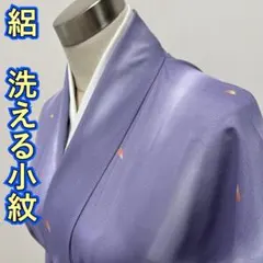 ☆KL3601 絽 洗える着物 身丈161cm 小紋 夏着物 化繊