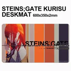 シュタインズゲート ファイナルミッション デスクマット 牧瀬紅莉栖