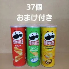 Pringles Sabor Jamón - メルカリ