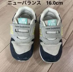 ニューバランス996 キッズスニーカー　16.0