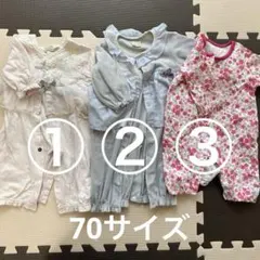 前開き長袖カバーオール3点セット