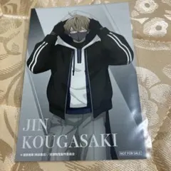 桃源暗鬼 off shot style 特典 キャラクターカード 皇后崎迅