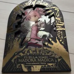 s*u様 劇場版 魔法少女まどか☆マギカ ワルプルギスの廻天 特別鑑賞券