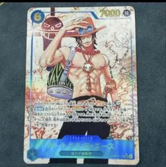 ワンピースカード PSA10 神避 ロジャー おでん イベント SP パラレル