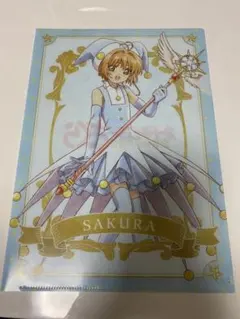 カードキャプターさくら　セブンイレブンコラボ　クリアファイル