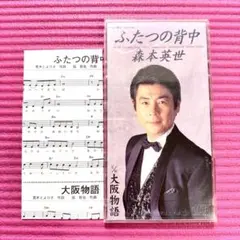 2026年最新】森本英世の人気アイテム - メルカリ