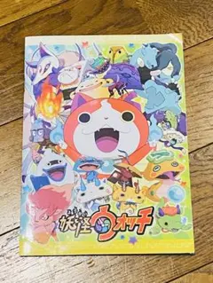 妖怪ウォッチ ノート
