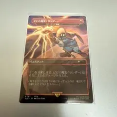 mackysc様 リクエスト 4点 まとめ商品