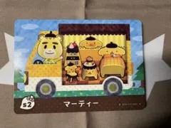 とびだせどうぶつの森 amiiboカード サンリオコラボS2 マーティ−