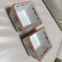 たち吉　小鉢　2個セット