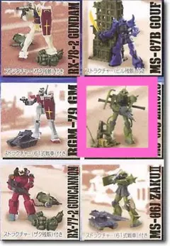 【未使用】機動戦士ガンダム GSIGHT Ⅱ ザクⅡS