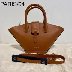【極美品】PARIS/64 ミニ・リュミエール　ハンドバッグ　トートバッグ