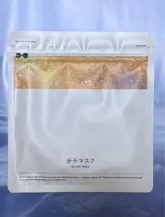 CP COSMETICS ホワイトリフト シートマスク 3枚 - メルカリ