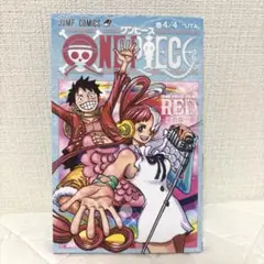 ONEPIECE 巻4/4 2冊セット 楽天市場】ONE PIECE コミックス 巻4/4 UTA 入場者特典 FILM RED