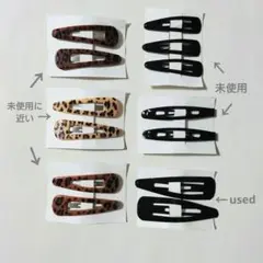 レオパード・ブラック ヘアピン ヘアクリップ ピン留め 13個セット