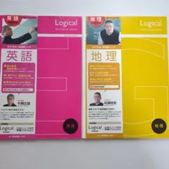 ナカバヤシ Logical 科目別ノート 英語 地理 2冊セットのサムネイル