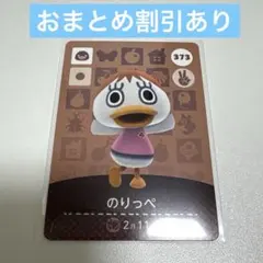 Item thumbnail for item 67bb70a3-f95e-4c4f-a80e-9895b1cd49c8