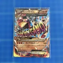 ゲンシグラードンEX RR XY5 ガイアボルケーノ 040/070 ゲンシグラードンEX RR XY5 ガイアボルケーノ 040/070 - メルカリ