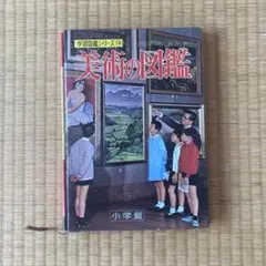 しゃぼん玉のたび 紙芝居 - メルカリ