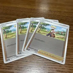 ポケモンカード ジュン キラ4枚