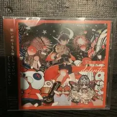 「Clock over ORQUESTA」First vol.1 朱鷺燈一夜