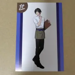 ライエモ カフェ 特典 ポストカード 皇綺羅