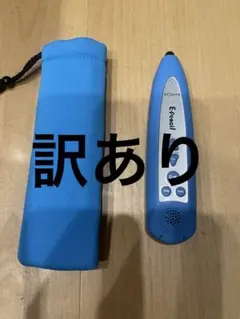 公文式 E-pencil イーペンシル KUMON 旧型 商品説明必読のサムネイル