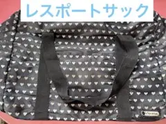 （ワケあり）レスポートサック ボストン型バッグ ビッグエコバッグ サブバッグ