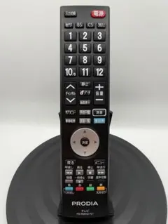 PIX-RM033-PZ1 PIXELA テレビ用リモコン ピクセラ 赤外線済みのサムネイル