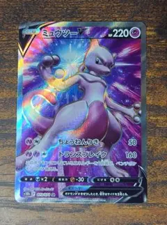 ポケモンカード ミュウツーV SR
