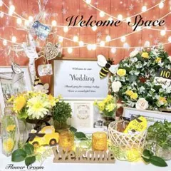 ウェルカムスペース 結婚式 くまのプーさん 風 ウエディング ブライダル 造花