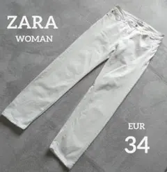 ZARA WOMAN　ザラ　ホワイトデニムパンツ　スキニージーンズ　Gパン　34