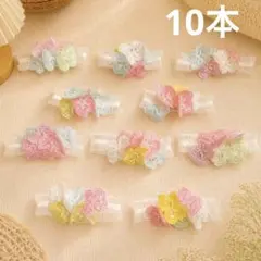 梅雨 紫陽花&帽子 ペットトリミングリボン チョーカー 10本セット