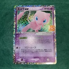 2026年最新】ミュウ プロモの人気アイテム - メルカリ