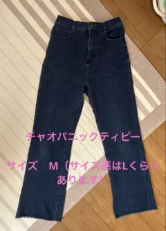 デニム　チャオパニックティピーのサムネイル
