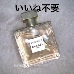 2025年最新】シャネルガブリエルローオードゥトワレットの人気