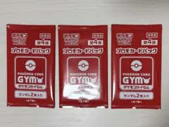 2026年最新】ポケモンカード パック 未サーチの人気アイテム - メルカリ